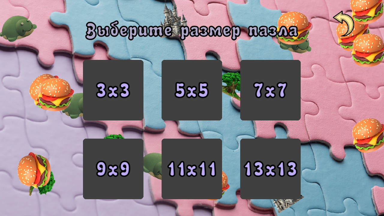 Увлекательные пазлы — screenshot 7