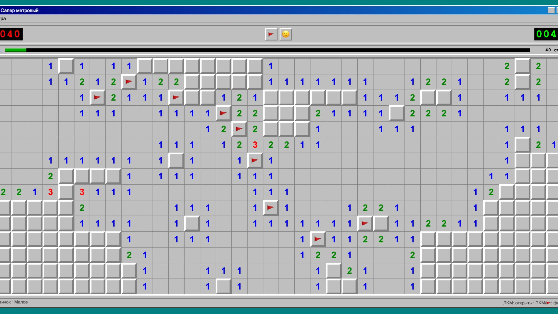 Сапер метровый — screenshot 1