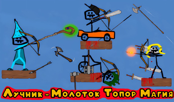 Игры Для двоих Онлайн: Играйте Бесплатно На Playhop