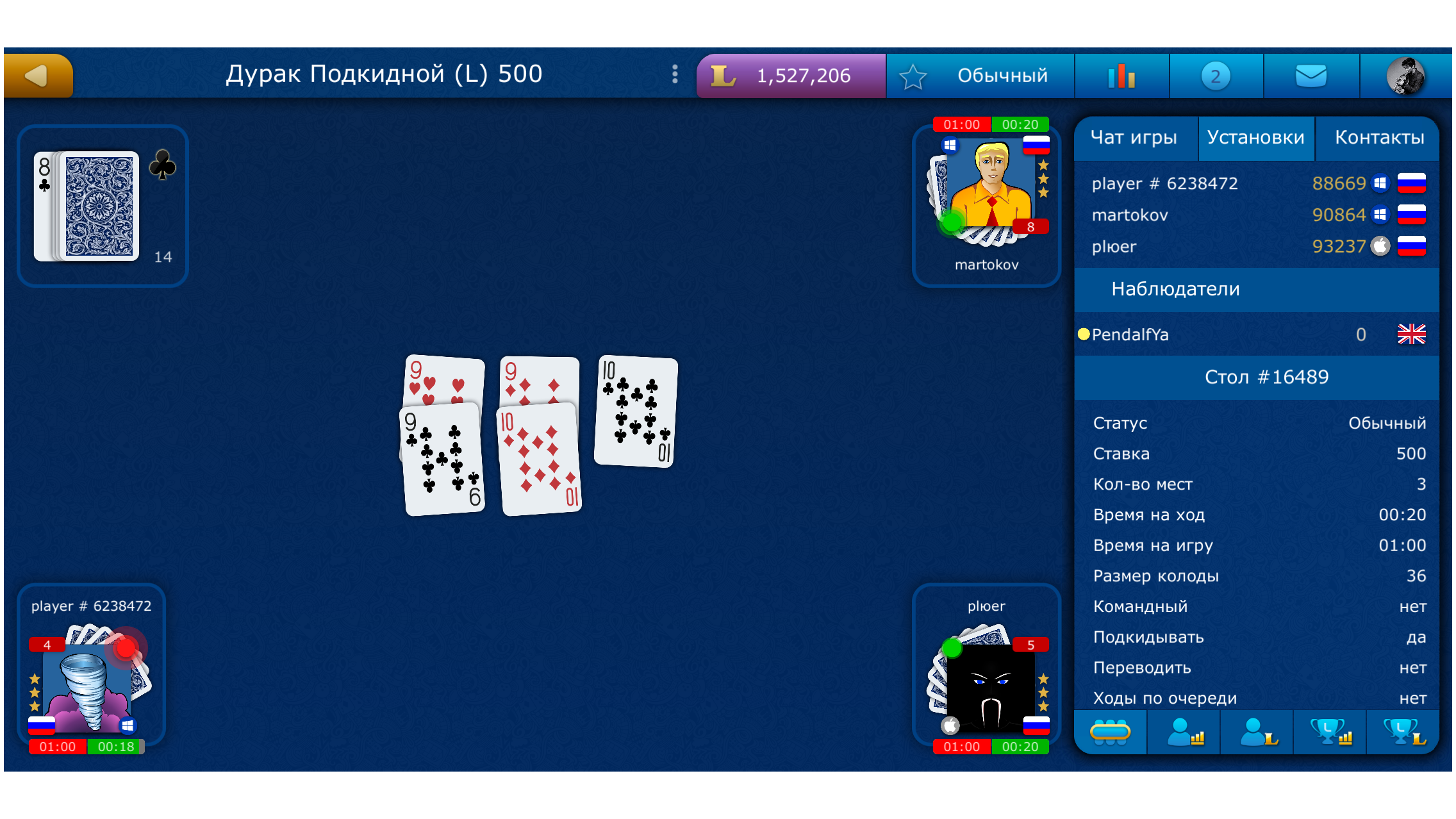 Durak screenshot 7