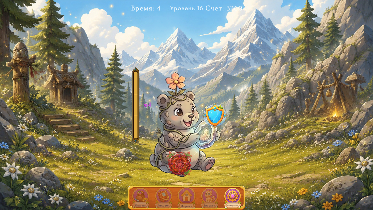 Фото Сказки — screenshot 4