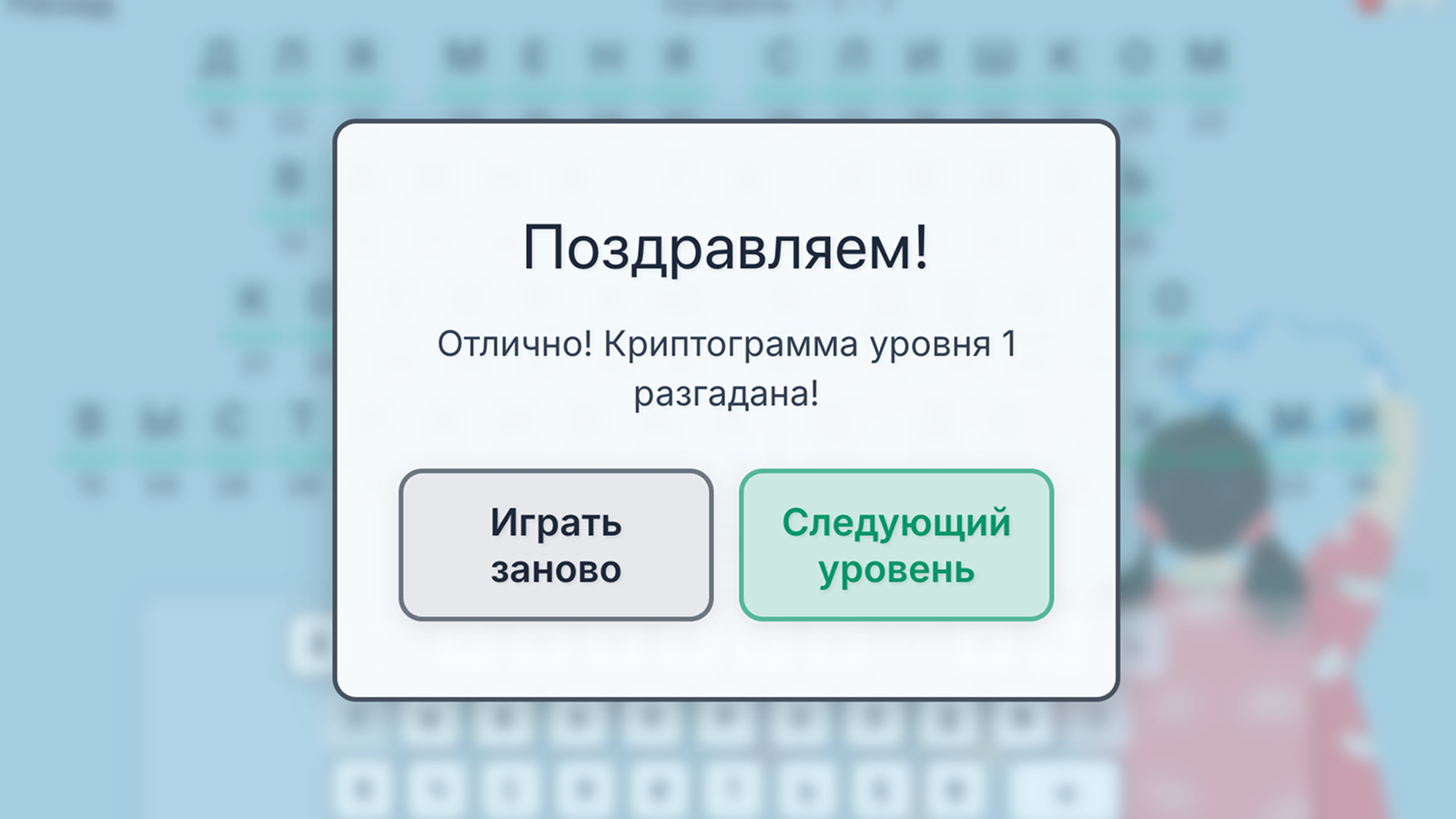 Секреты Папиных дочек — screenshot 3