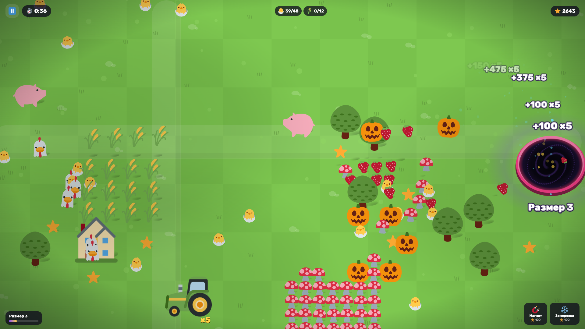 Голодная дыра — screenshot 2