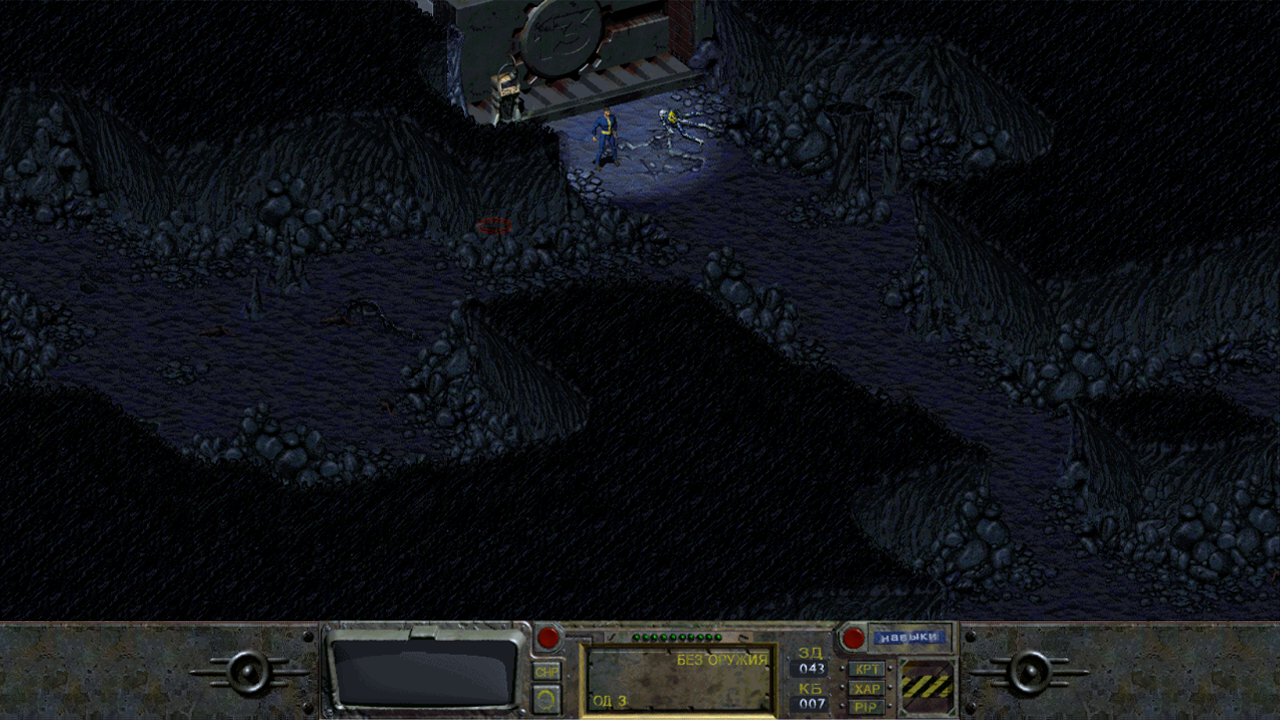 Fallout — screenshot 4