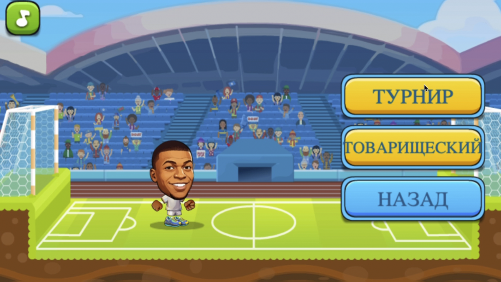 Футбол лига — screenshot 2