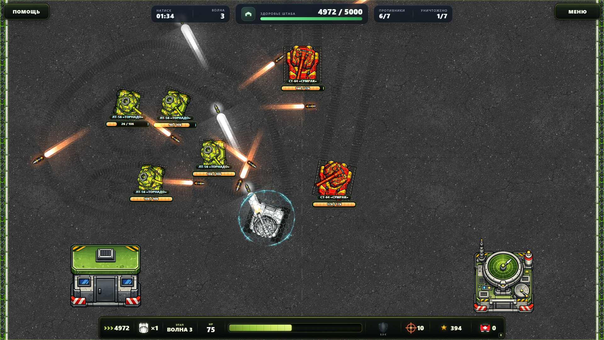 Tank Assault — screenshot 2