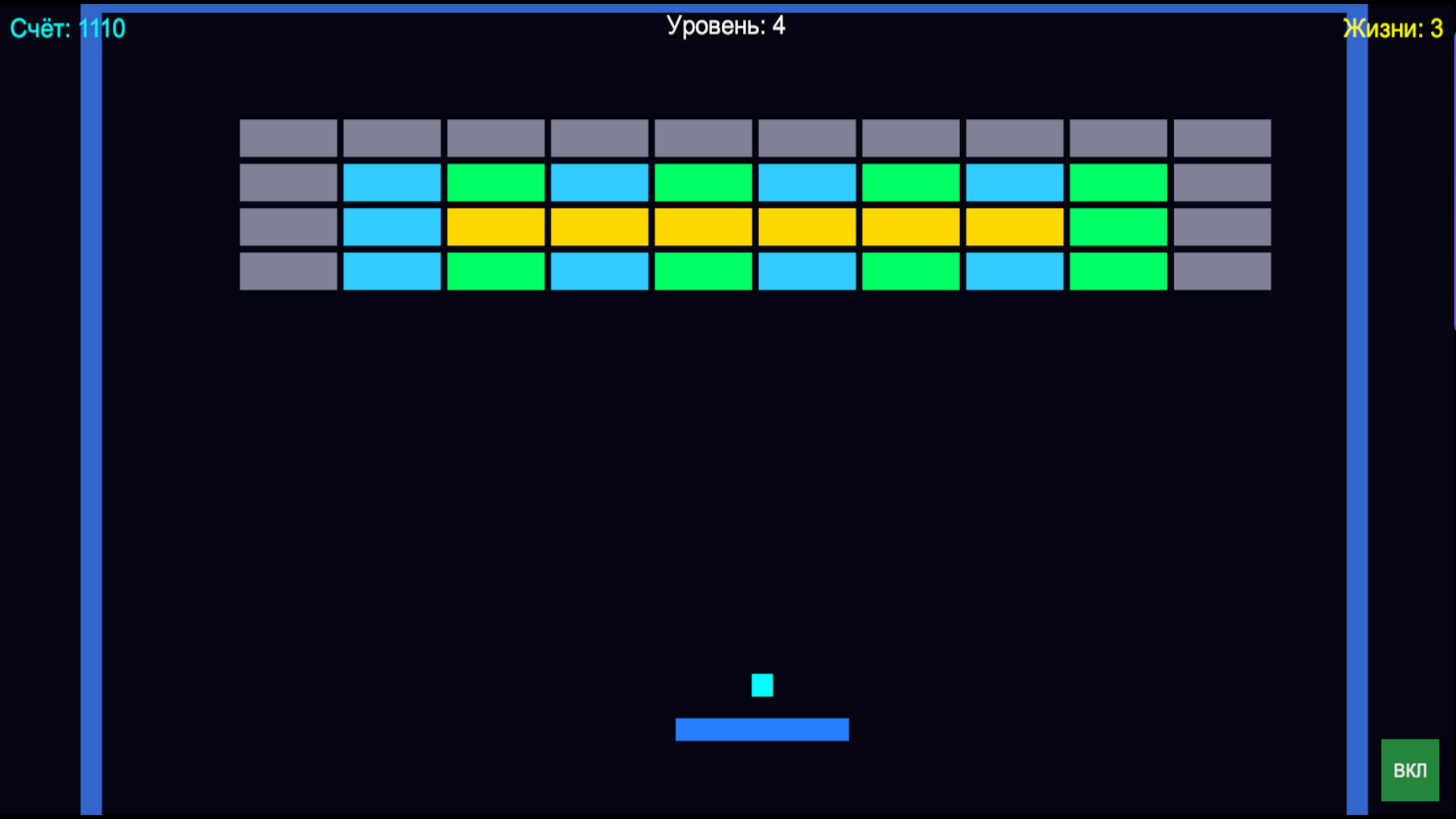 Неоновые Блоки — screenshot 3