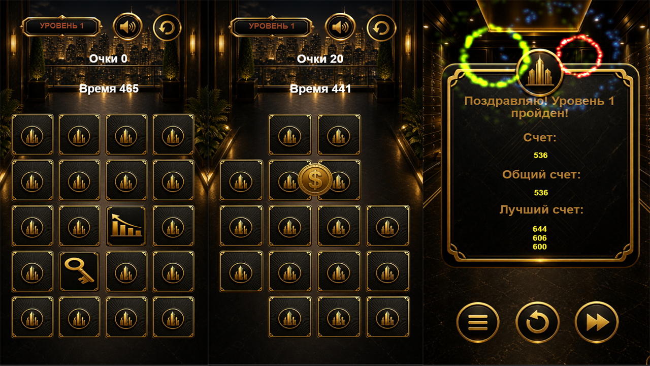 Пары Капитала Финансовая Головоломка — screenshot 2