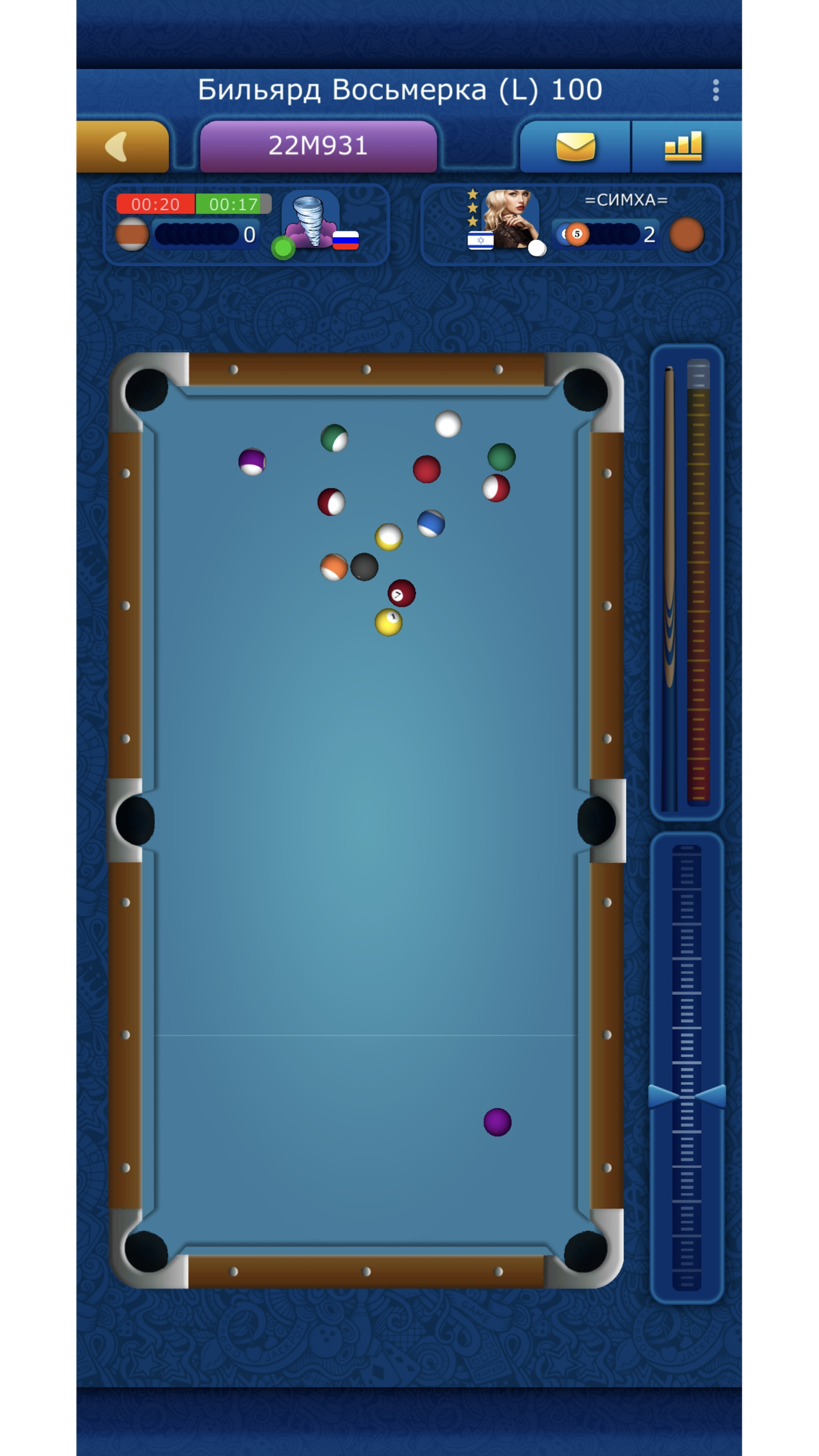 Billiards Pool 8 screenshot 6