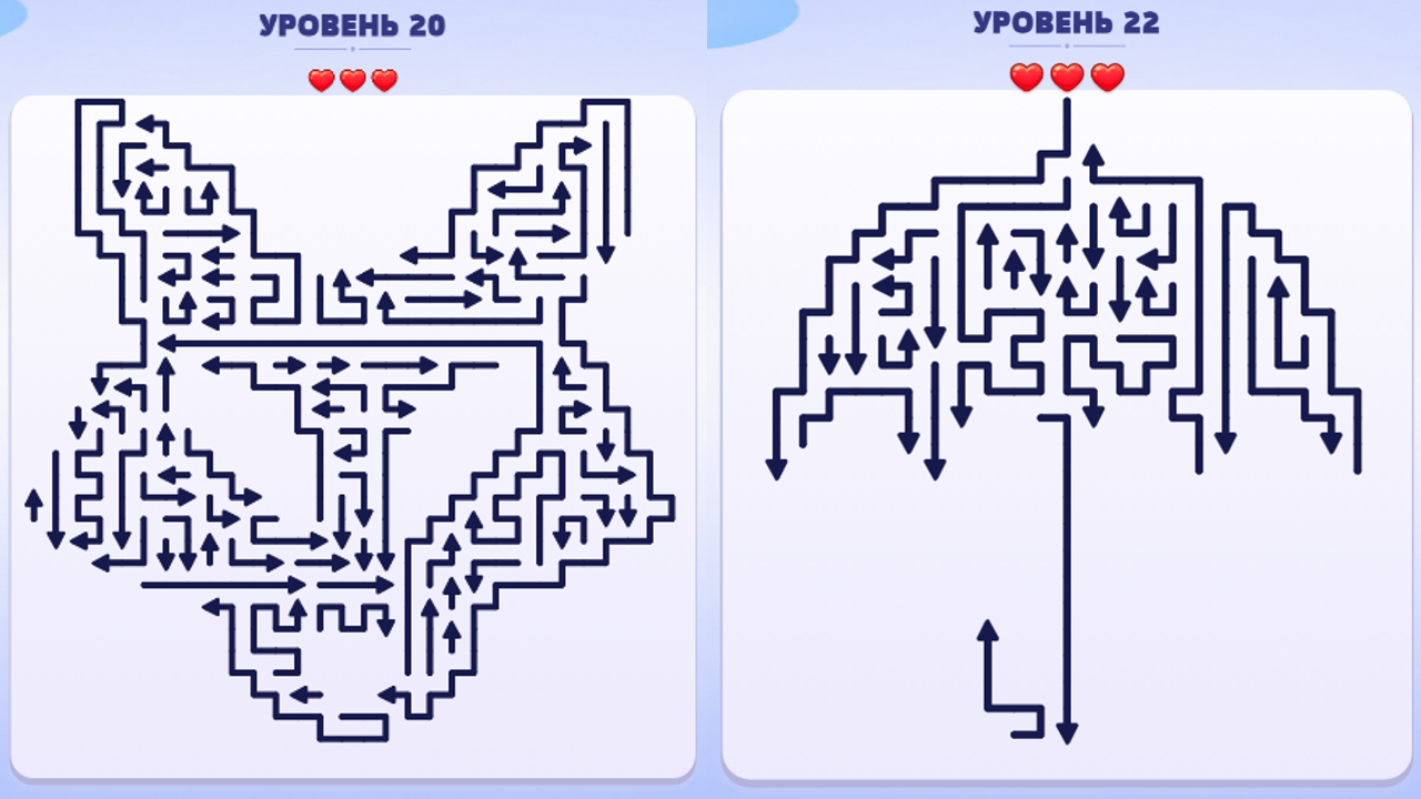 Стрелки МИКС — screenshot 1
