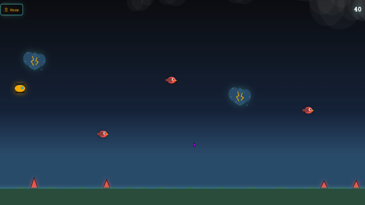 Небесный Горизонт — screenshot 2