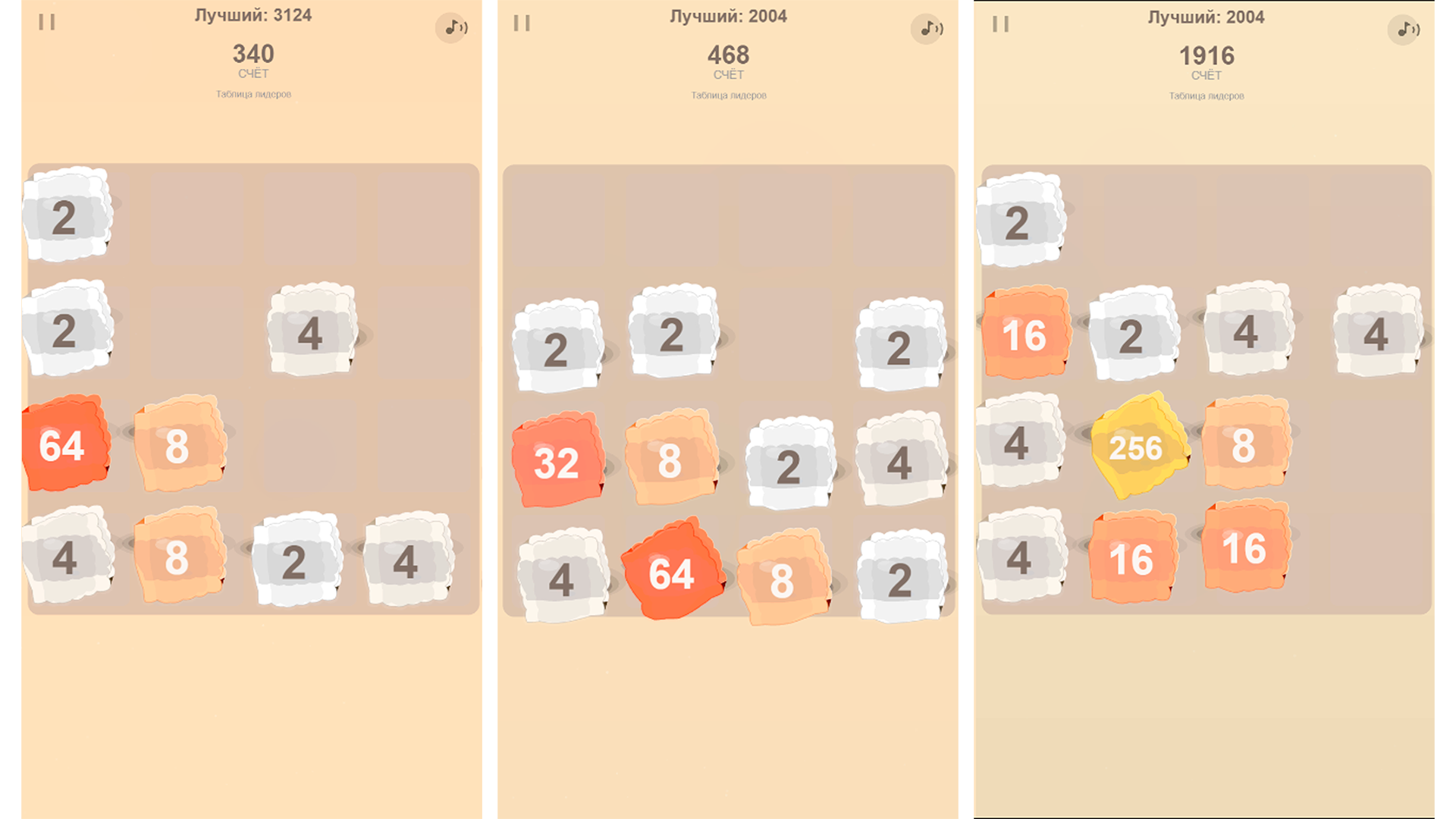 Желе 2048 3Д — screenshot 1