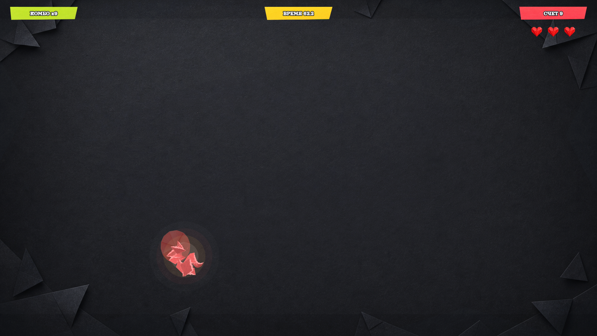 Aim 67 — screenshot 1