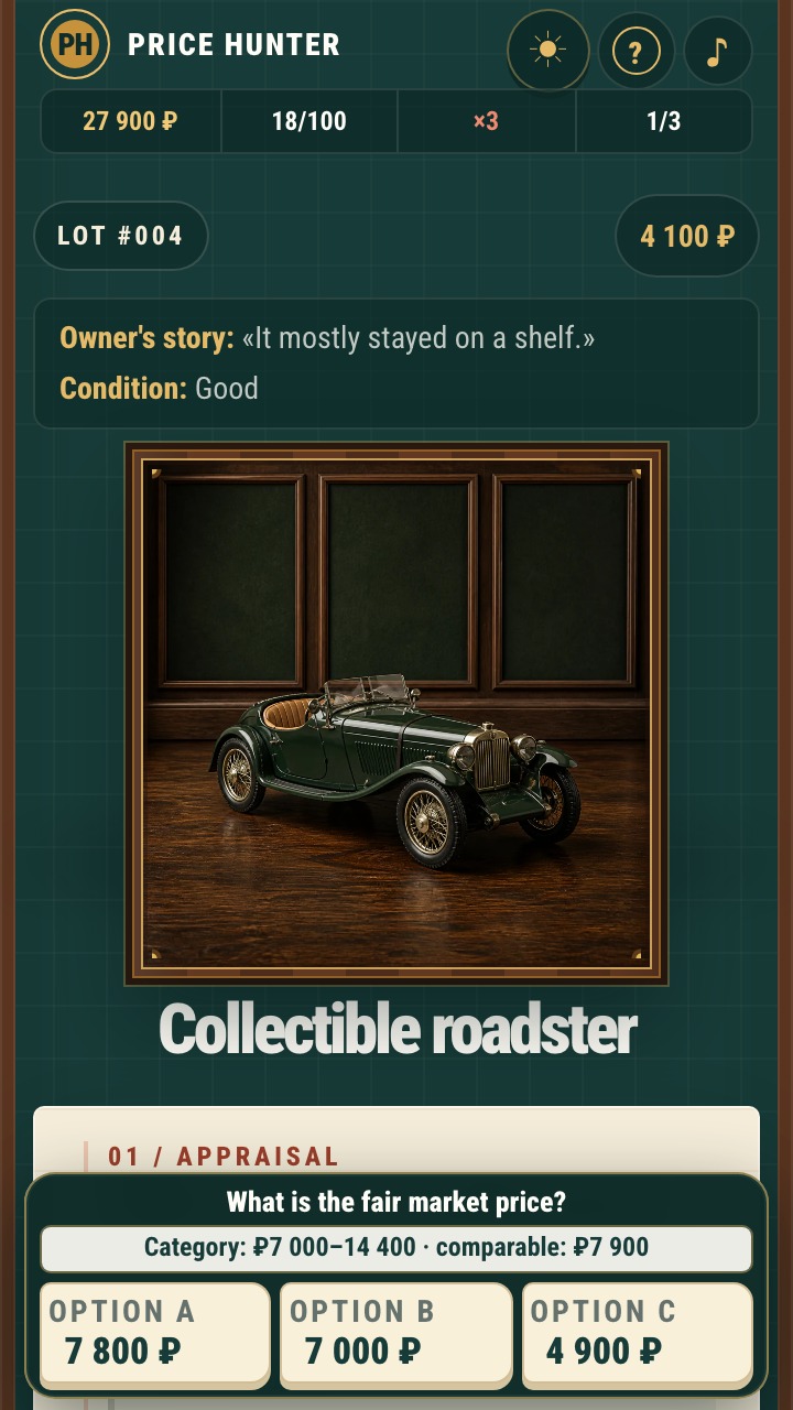 Price Hunter screenshot 6