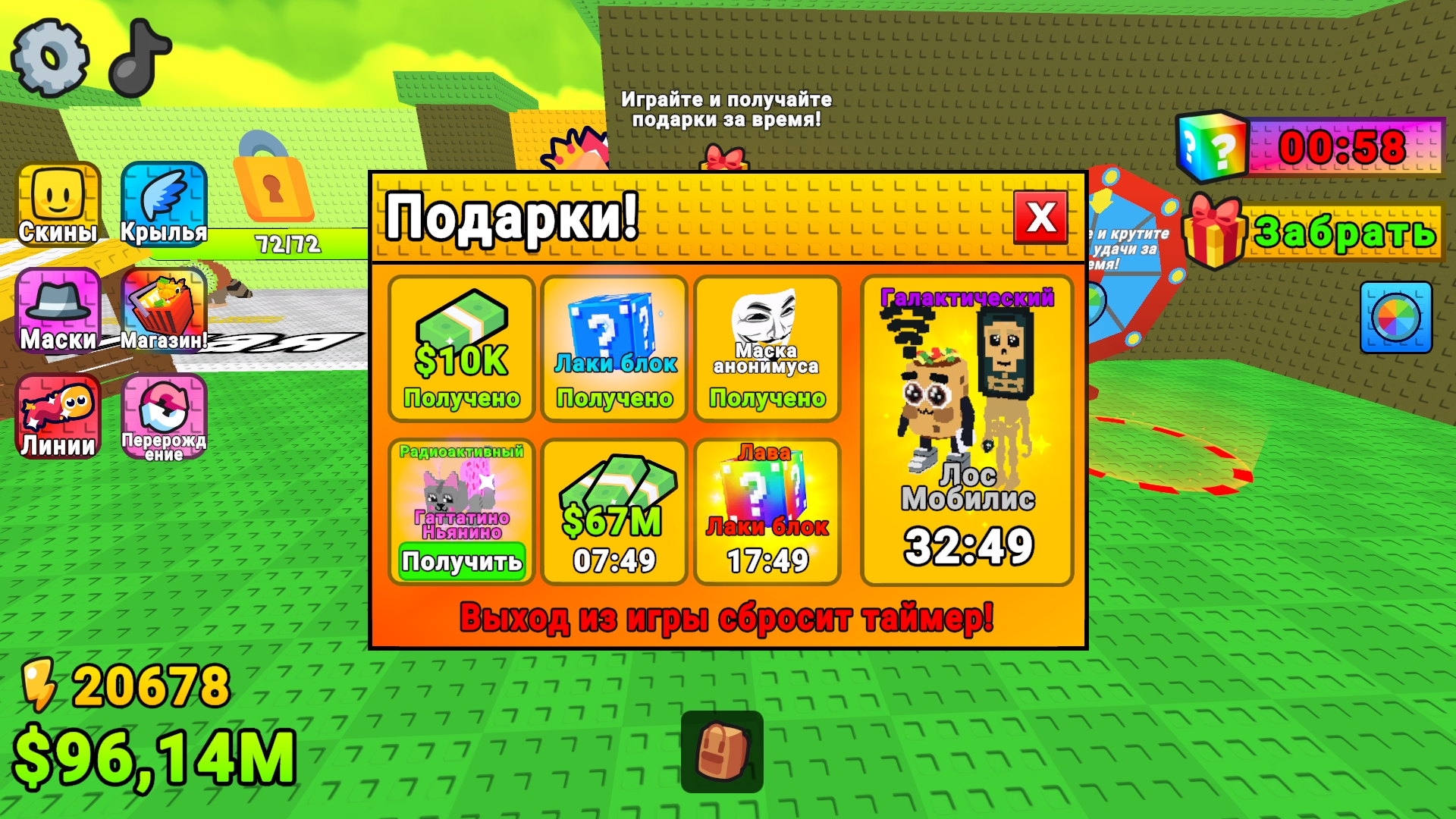 Обби: Сломай Стены для Брейнрот — screenshot 4