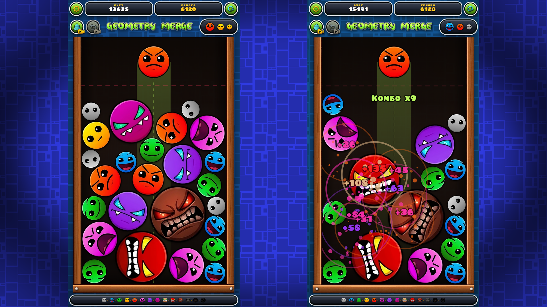 Geometry Merge — screenshot 3