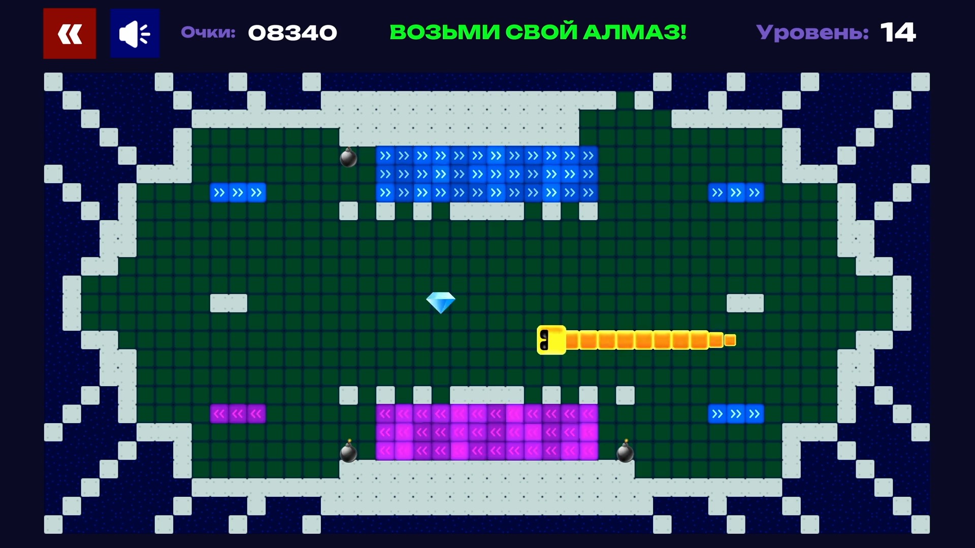 Змейка - собирай алмазы! — screenshot 2