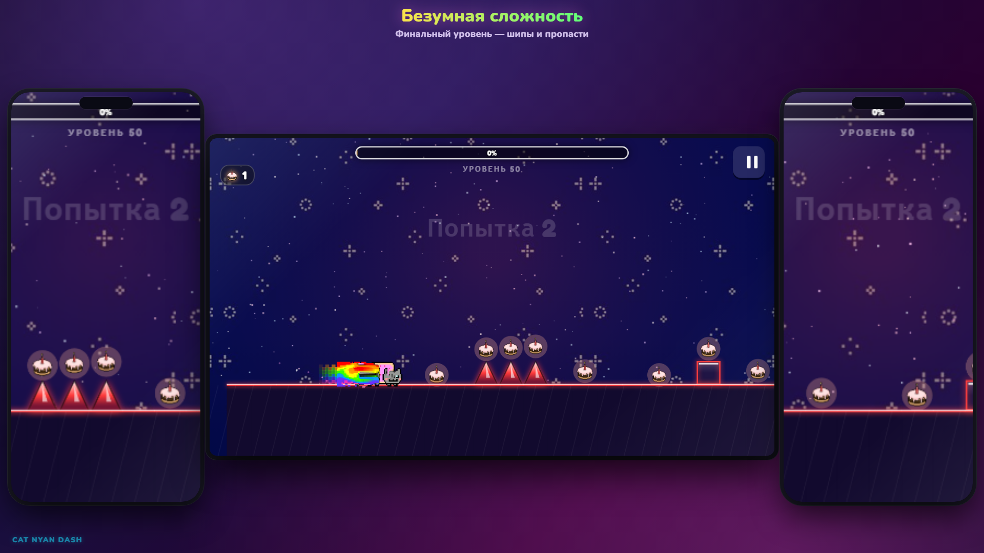 Cat Nyan Dash — screenshot 12