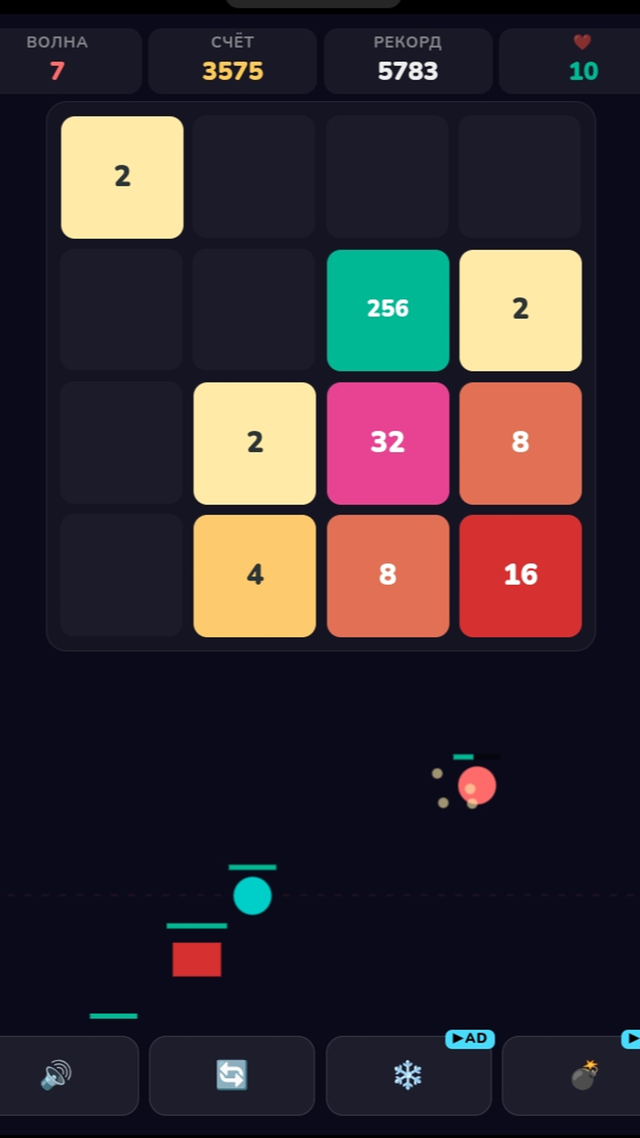 Штурм 2048 — скриншот 3