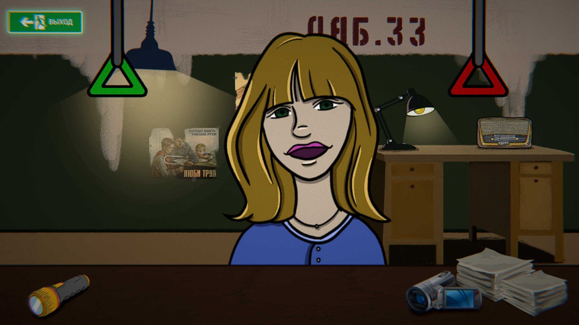 That's not my neighbor 4! screenshot