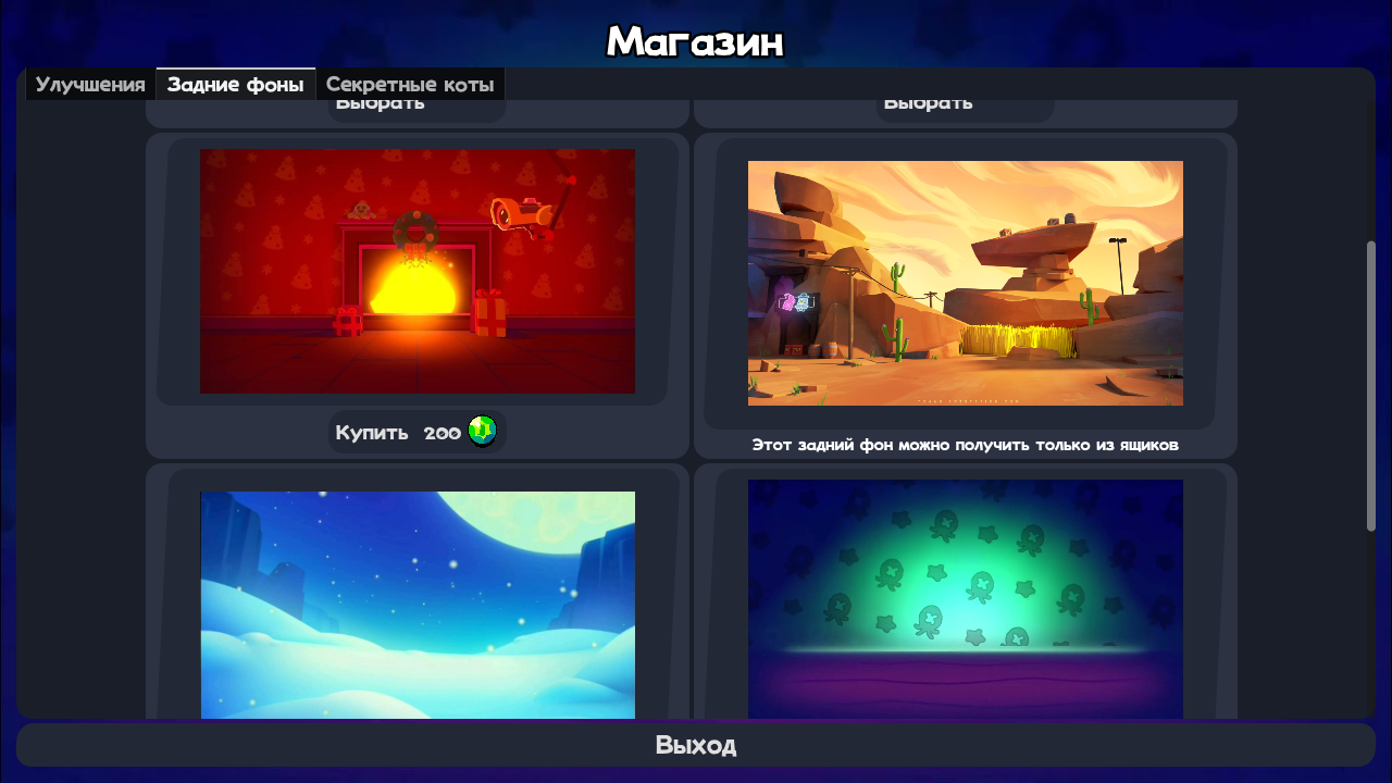 CatMerge: Гонка Лап — screenshot 3