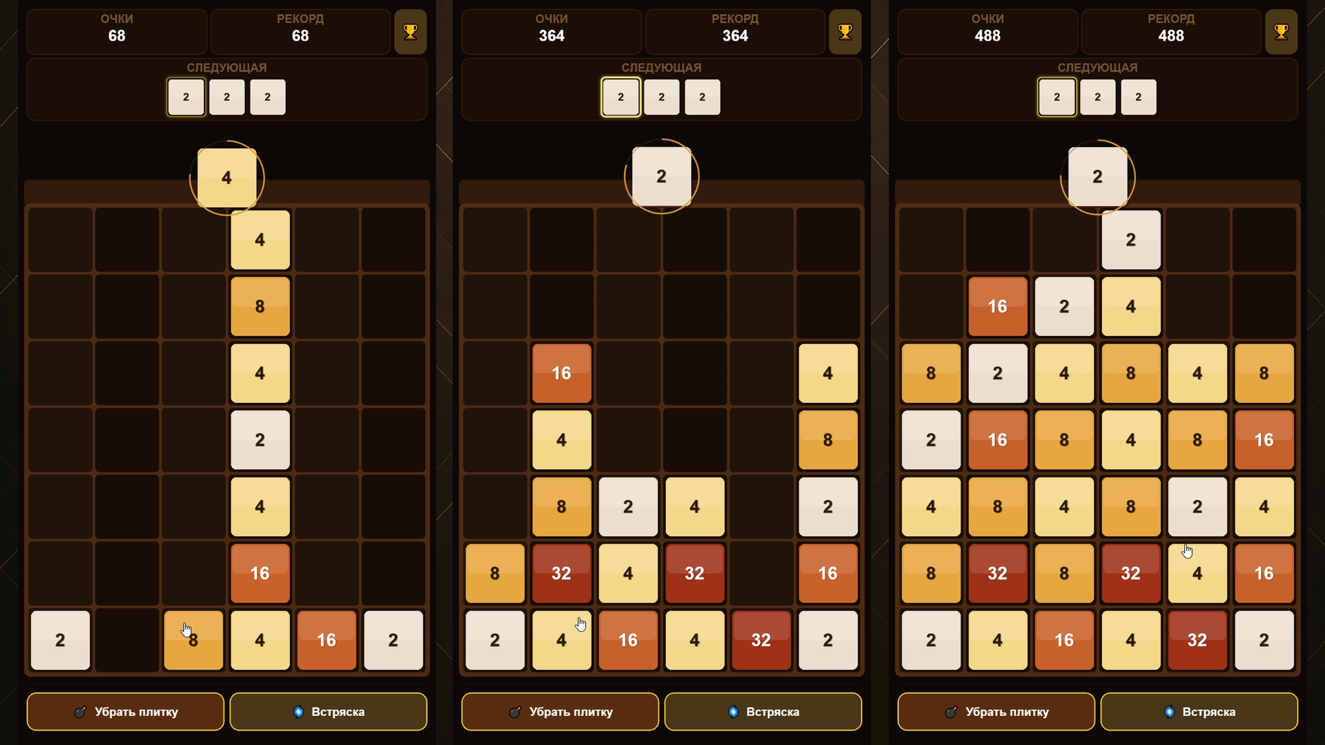 Слияние плиток чисел 2048 — screenshot 1