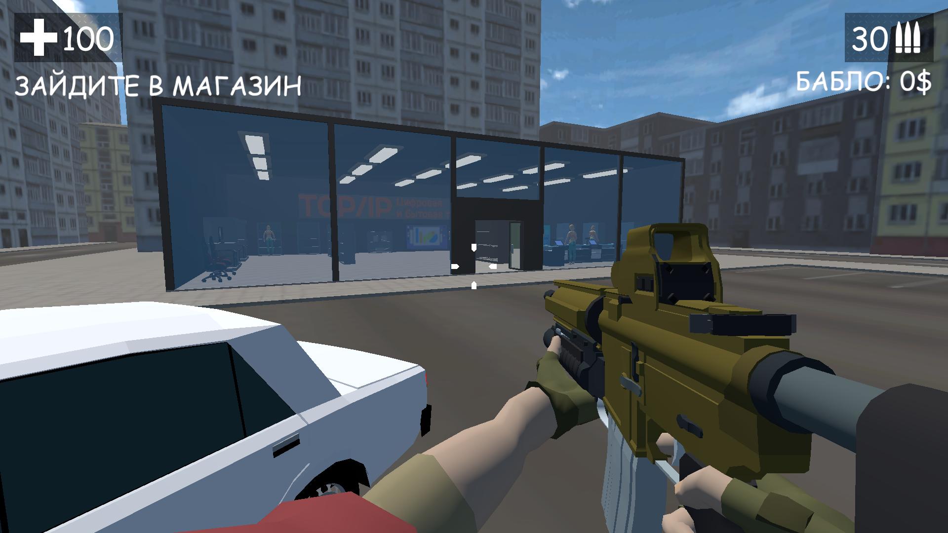 День БАБЛА: Онлайн КО-ОП — screenshot 2