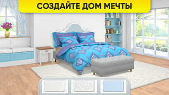 Дизайн дома