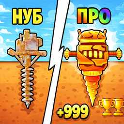 Обби: Копай в центре Земли