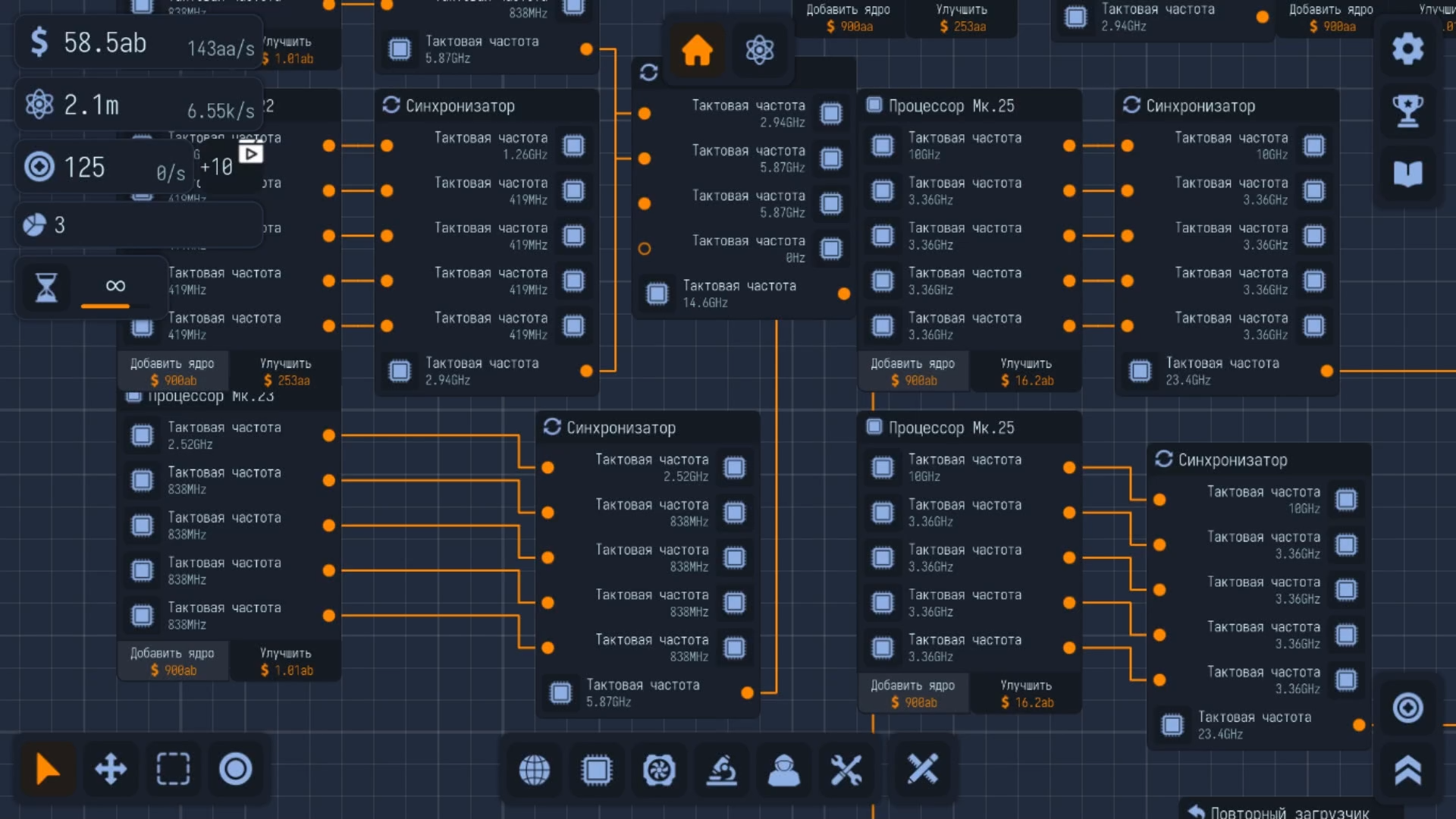 Upload Labs — screenshot 9