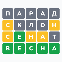 Словечко: Отгадывай слова