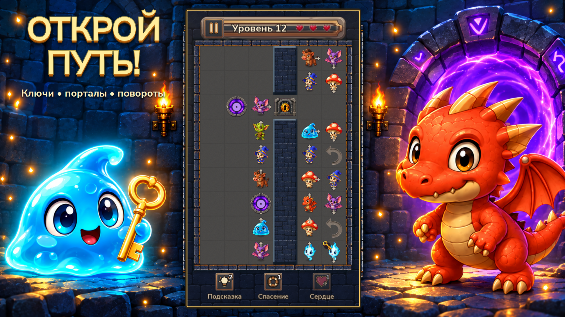Monster Tap Away — screenshot 2