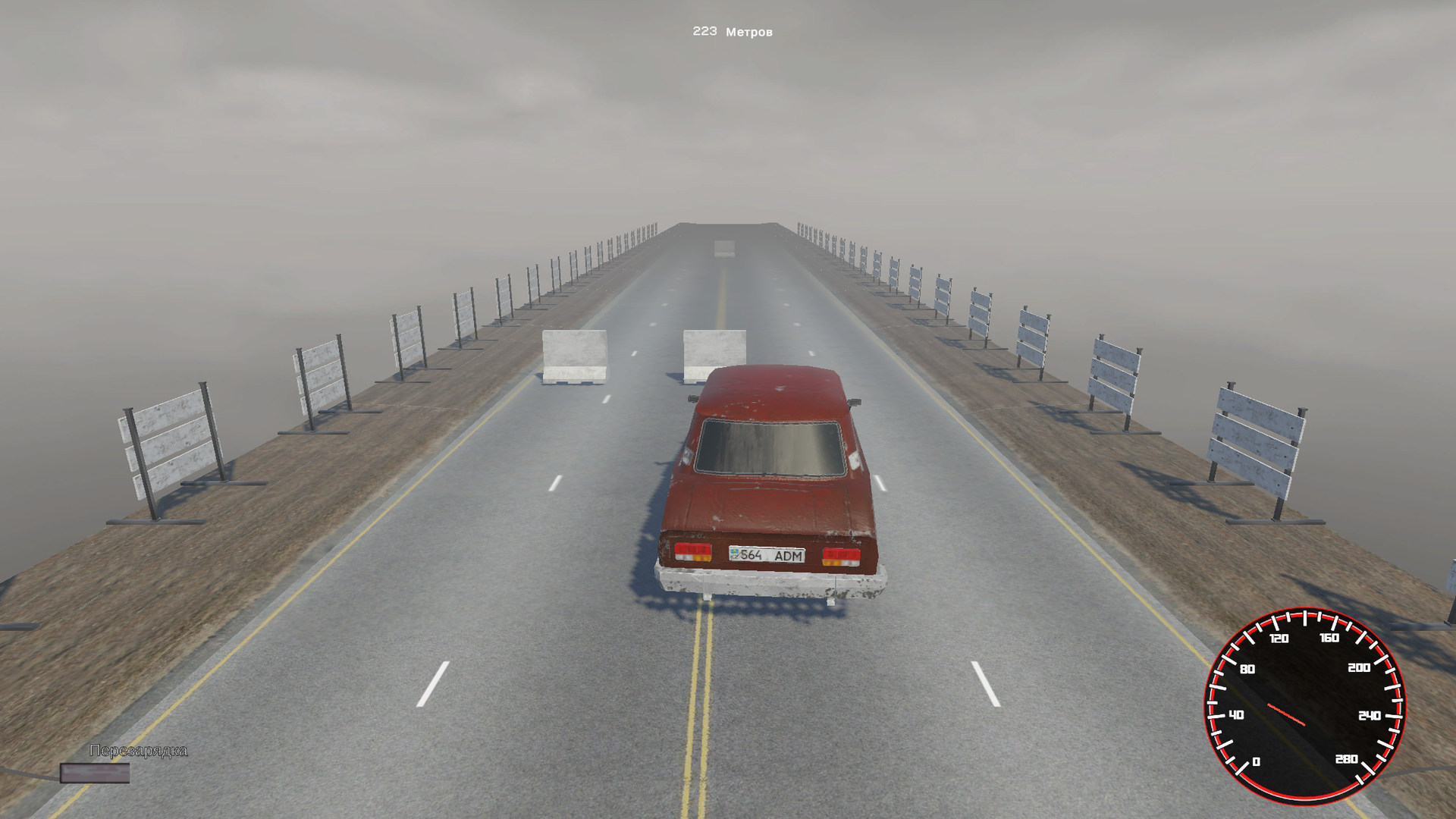 Road Rage — screenshot 3