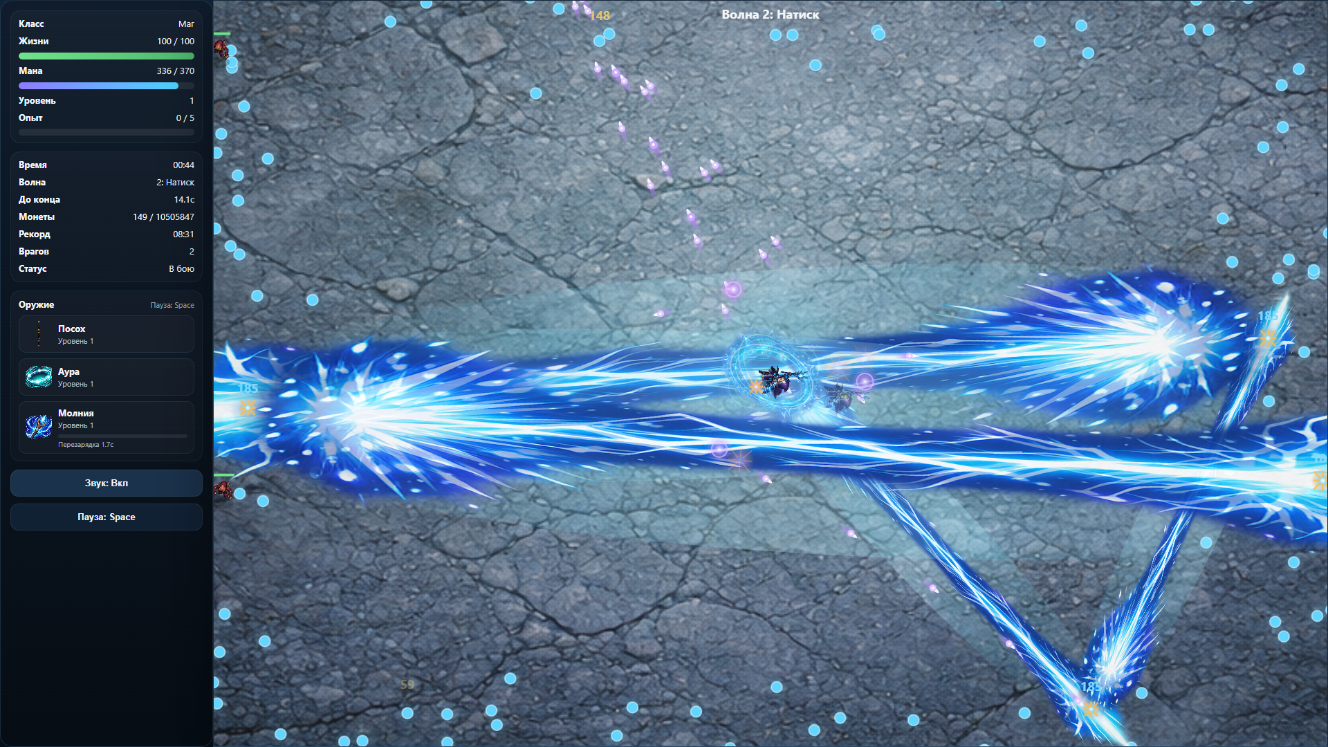 Эхо Выживания — screenshot 1