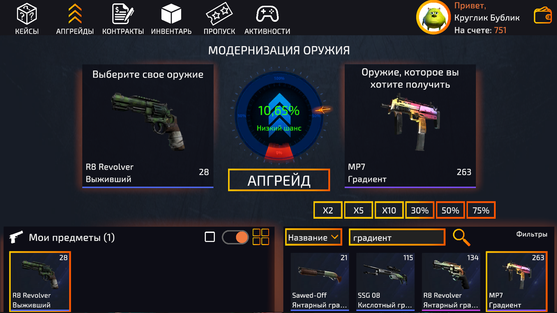Баттл кейсов — скриншот 3