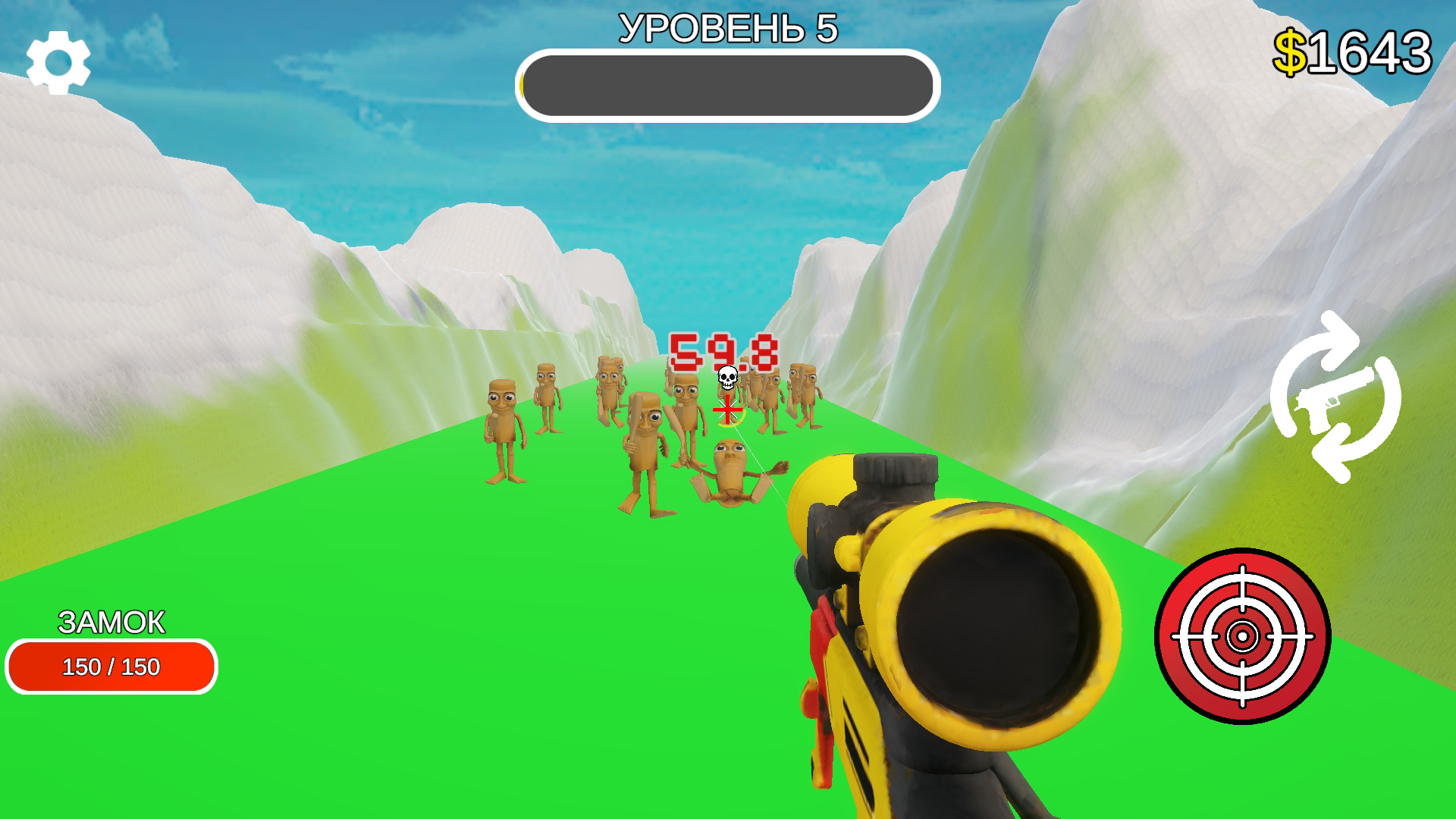 Брейнрот: Осада Замка! — screenshot 9