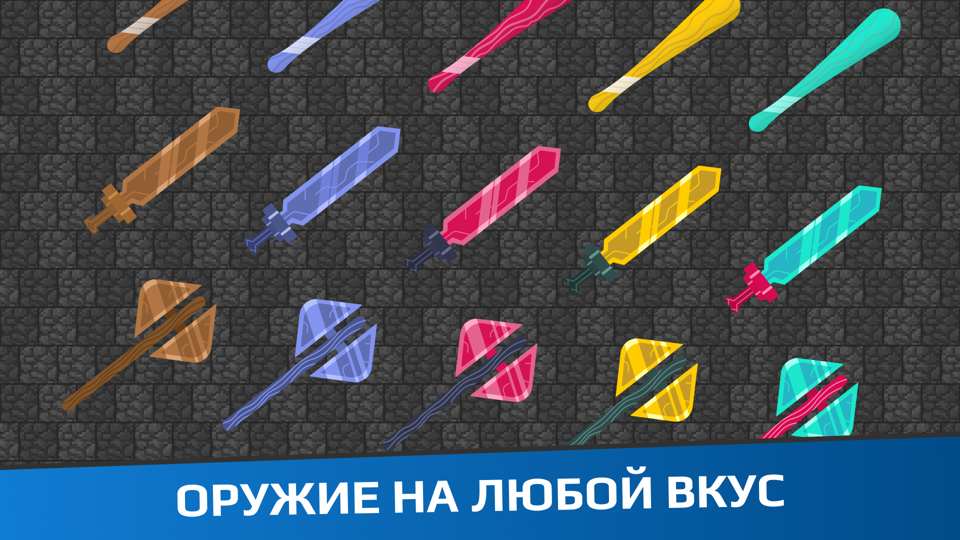 Герои Арены: Эволюция — скриншот 3