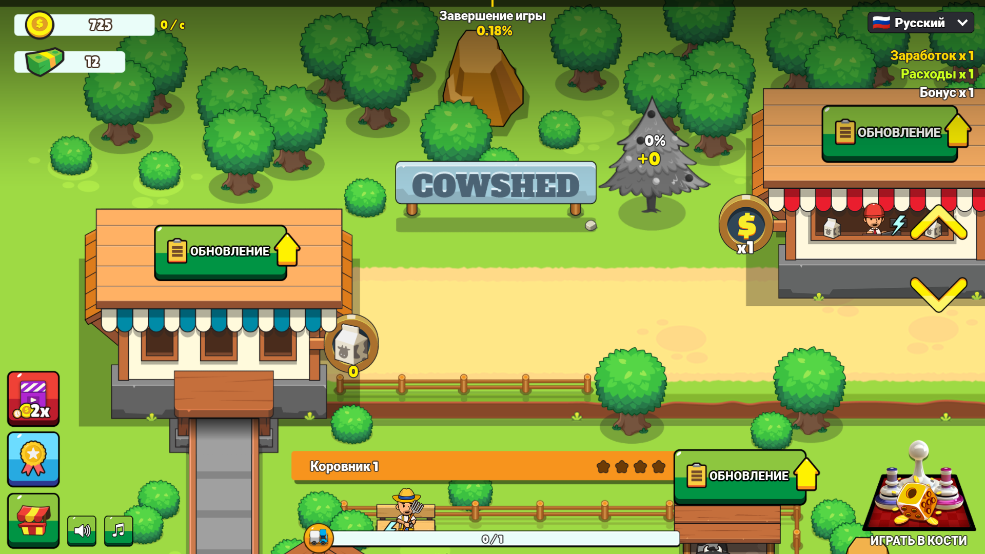 Idle Cowshed — screenshot 1