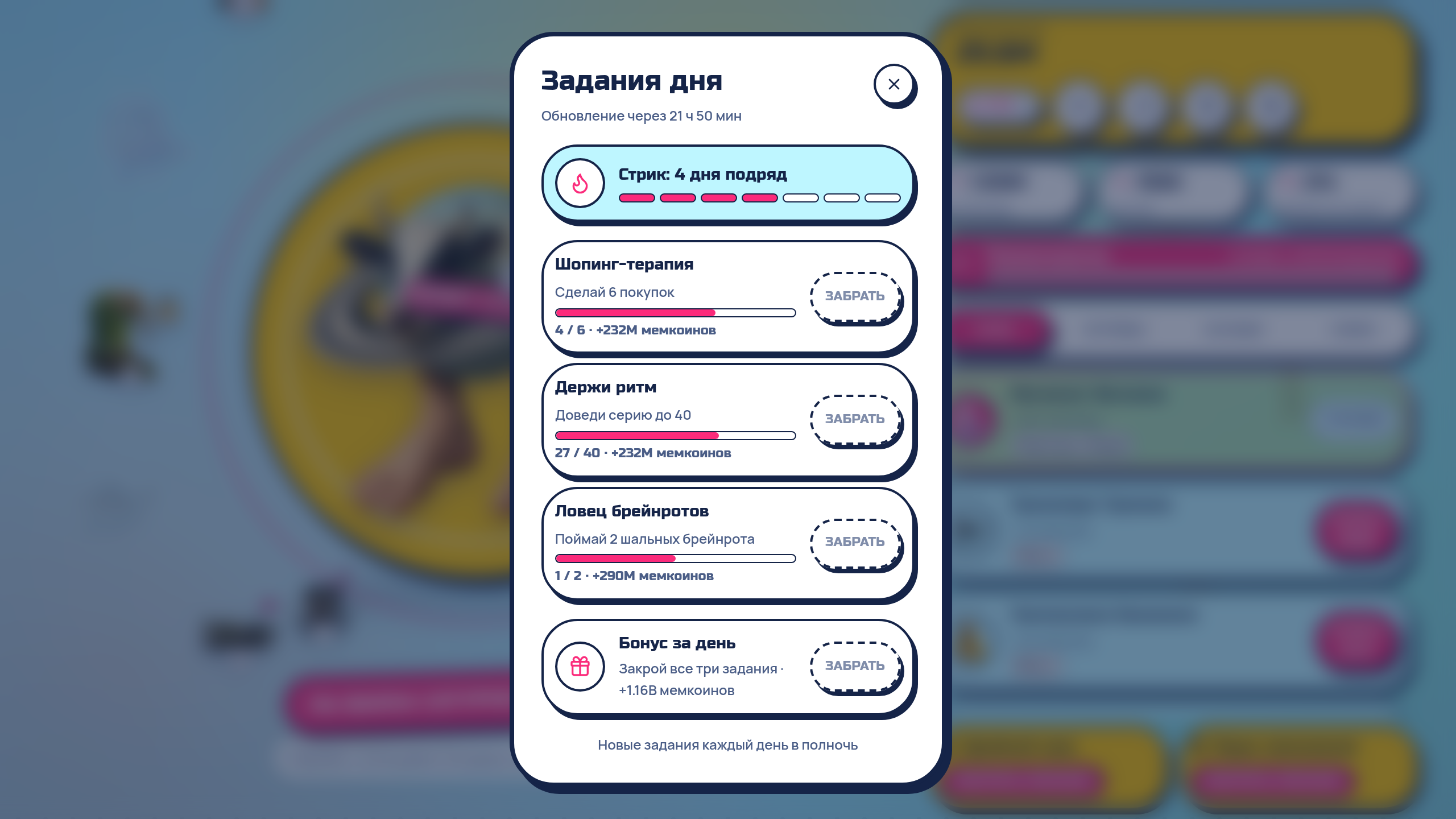 Брейнрот Кликер: Абсурд-Банда — screenshot 7