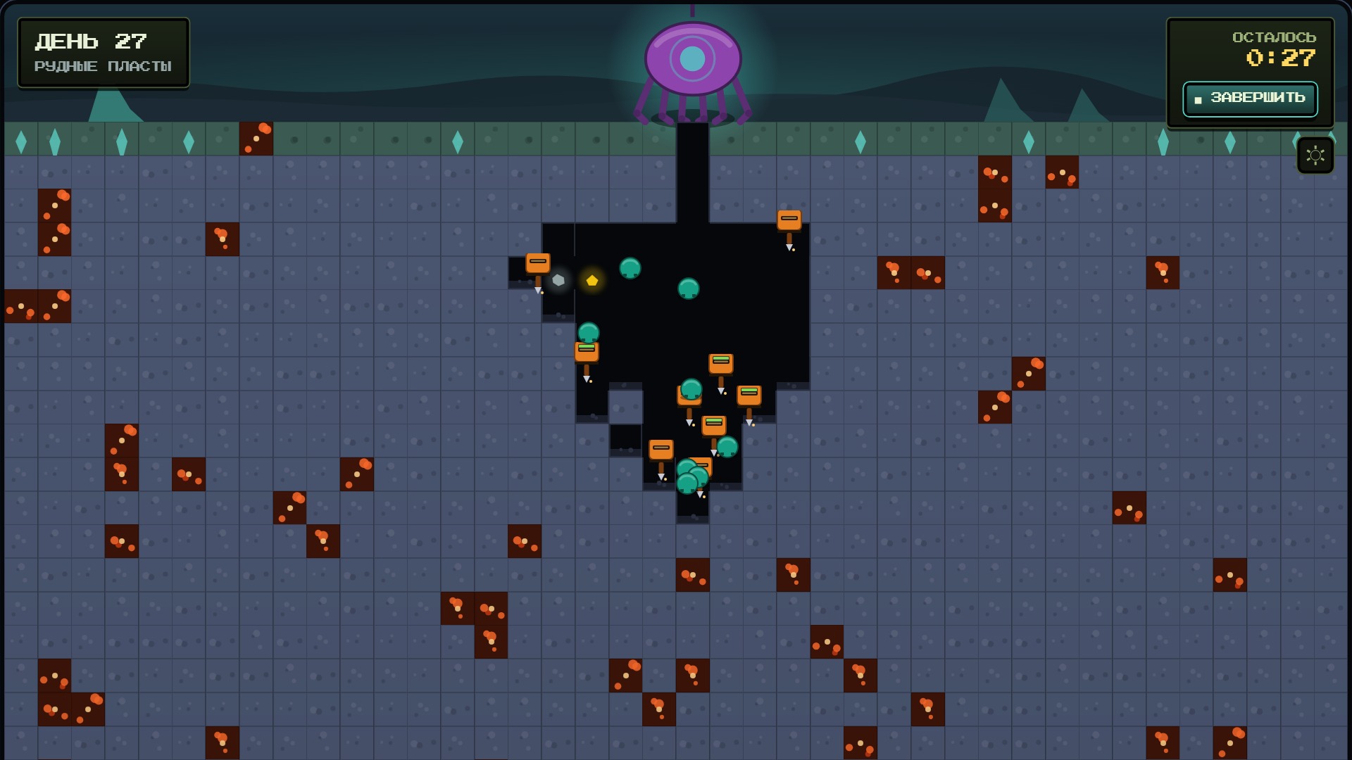 Шахтёрский рой — screenshot 2