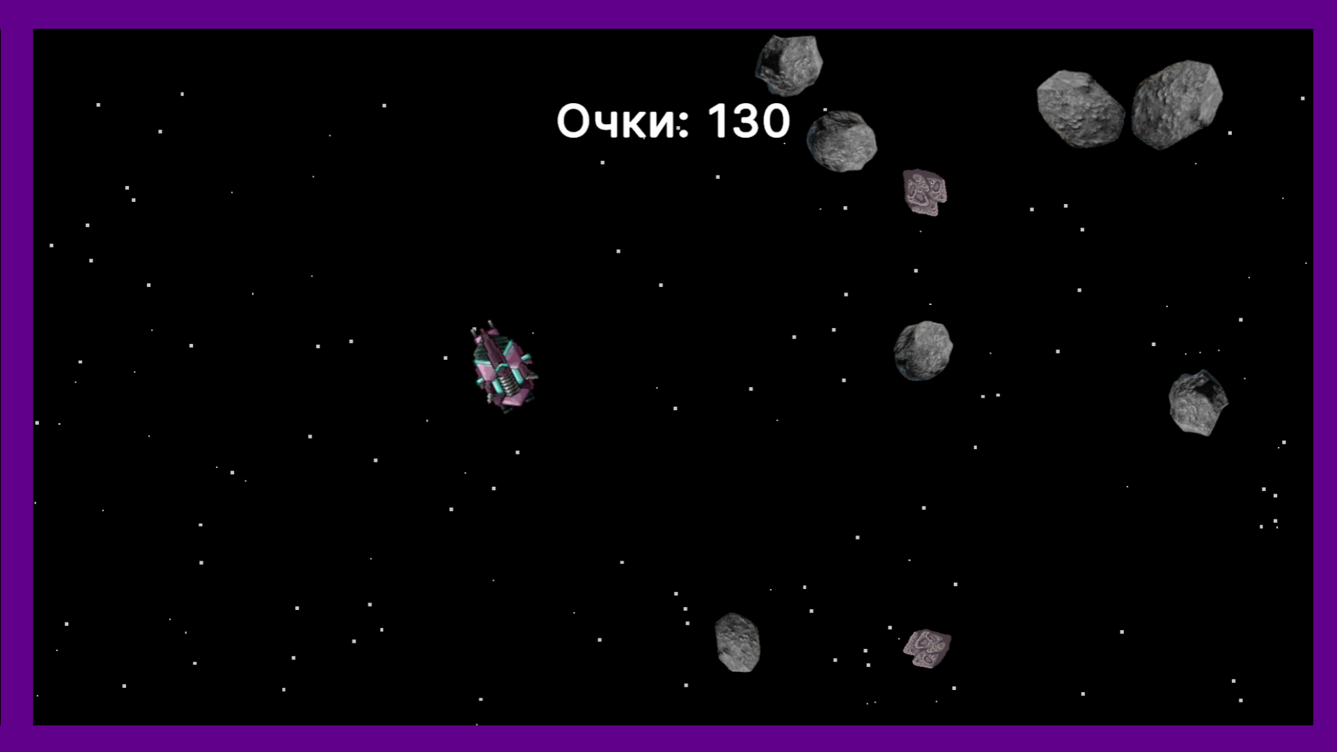 Asteroid Dodge — screenshot 3