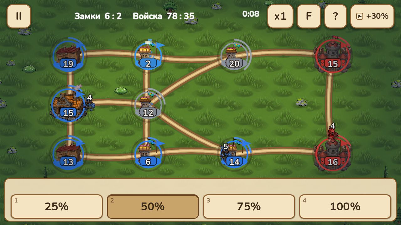 Знамёна — screenshot 5