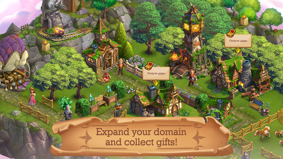 Knights & Brides - Screenshot 6