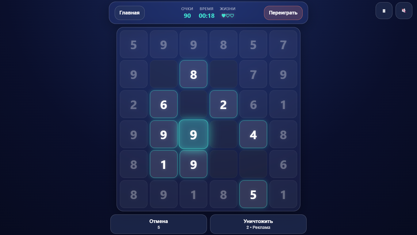 Математический коллапс — screenshot 10