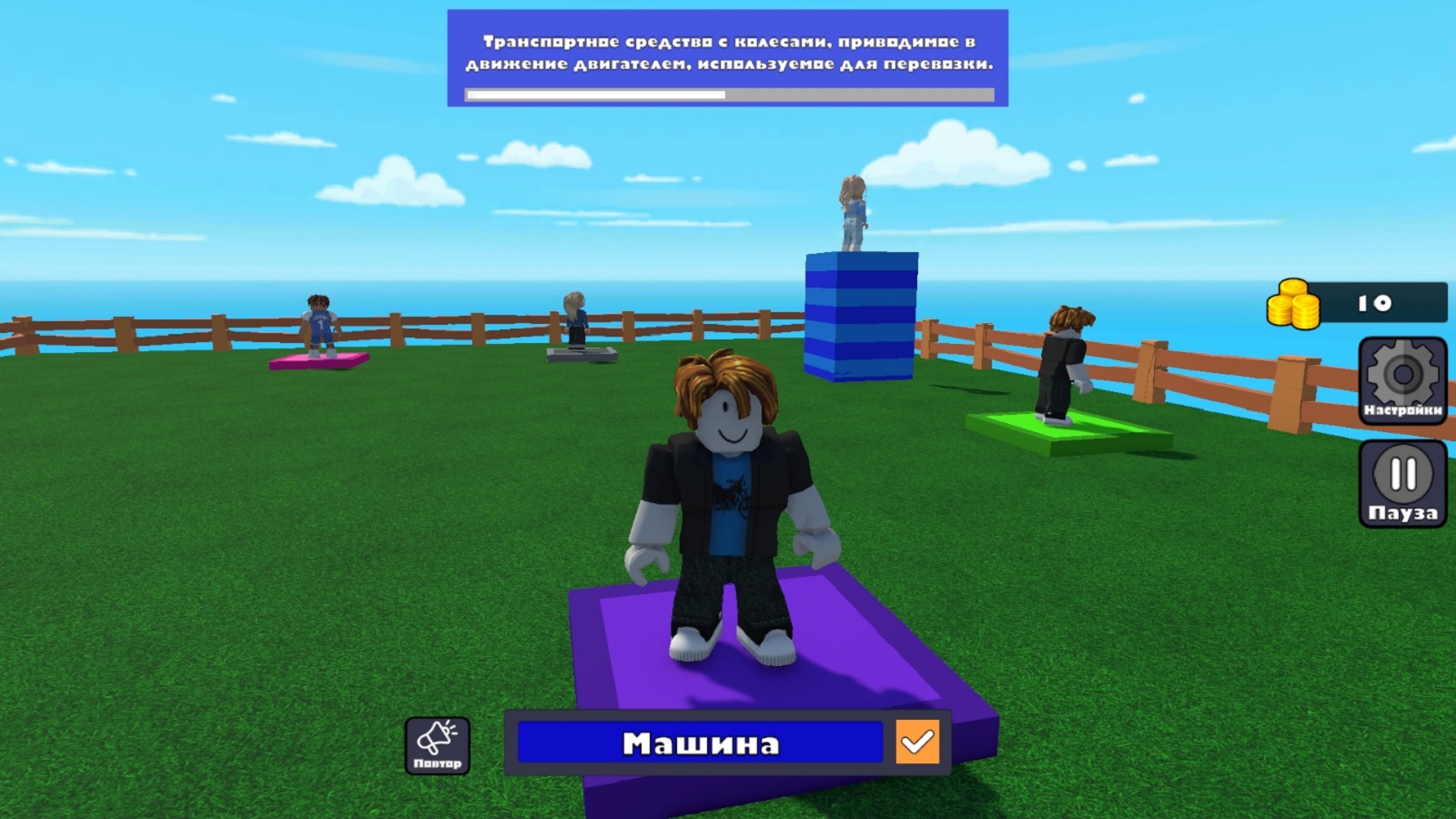 Обби: Гонка на грамотность — screenshot 1