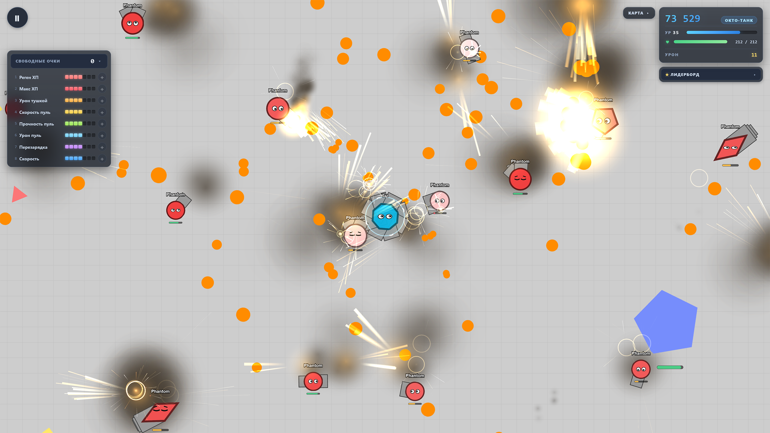 Танки: Арена выживания — screenshot 5