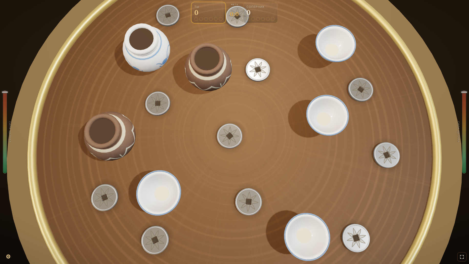 Coins — screenshot 2