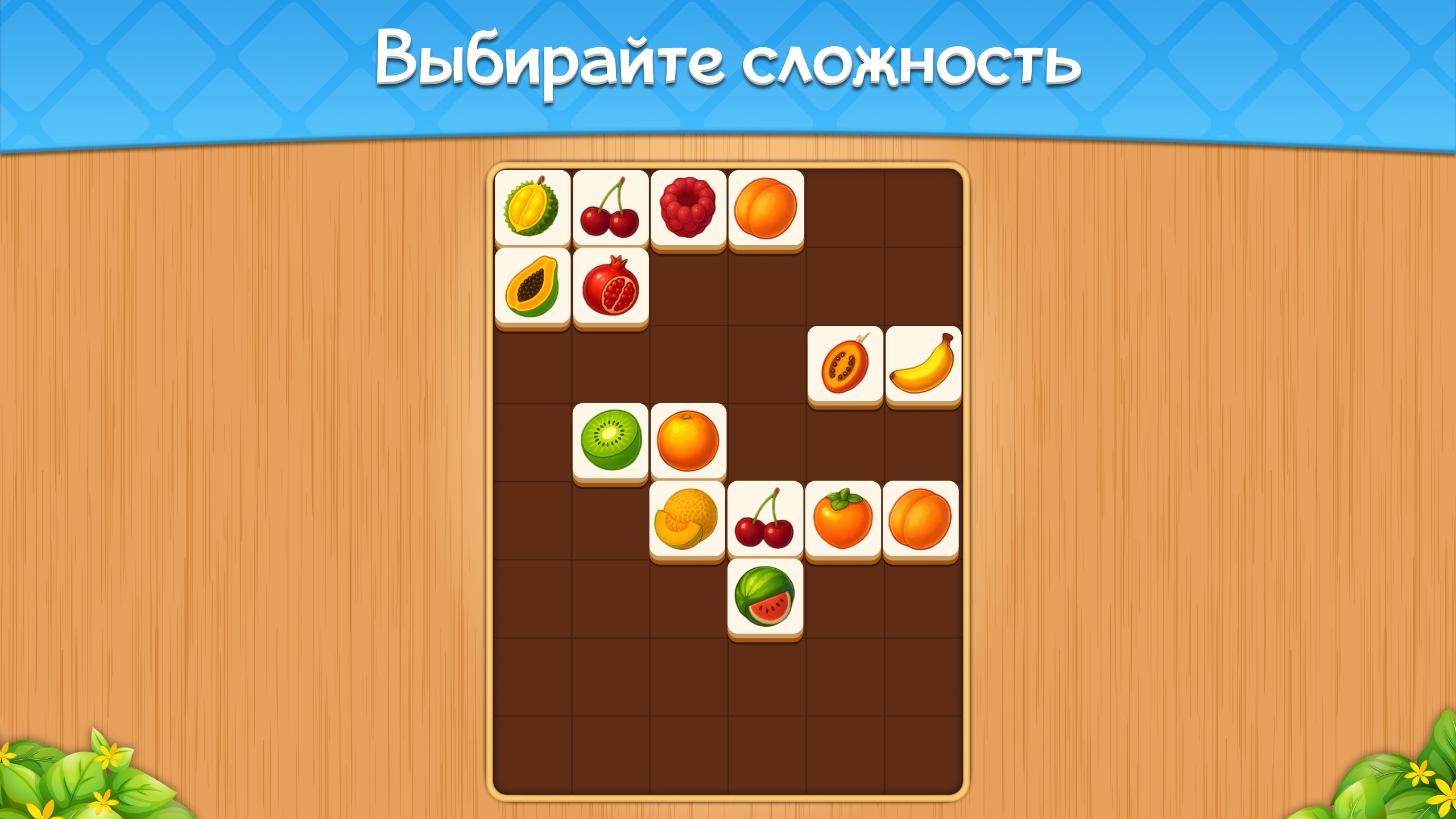 Уютный Матч Плиток — screenshot 4