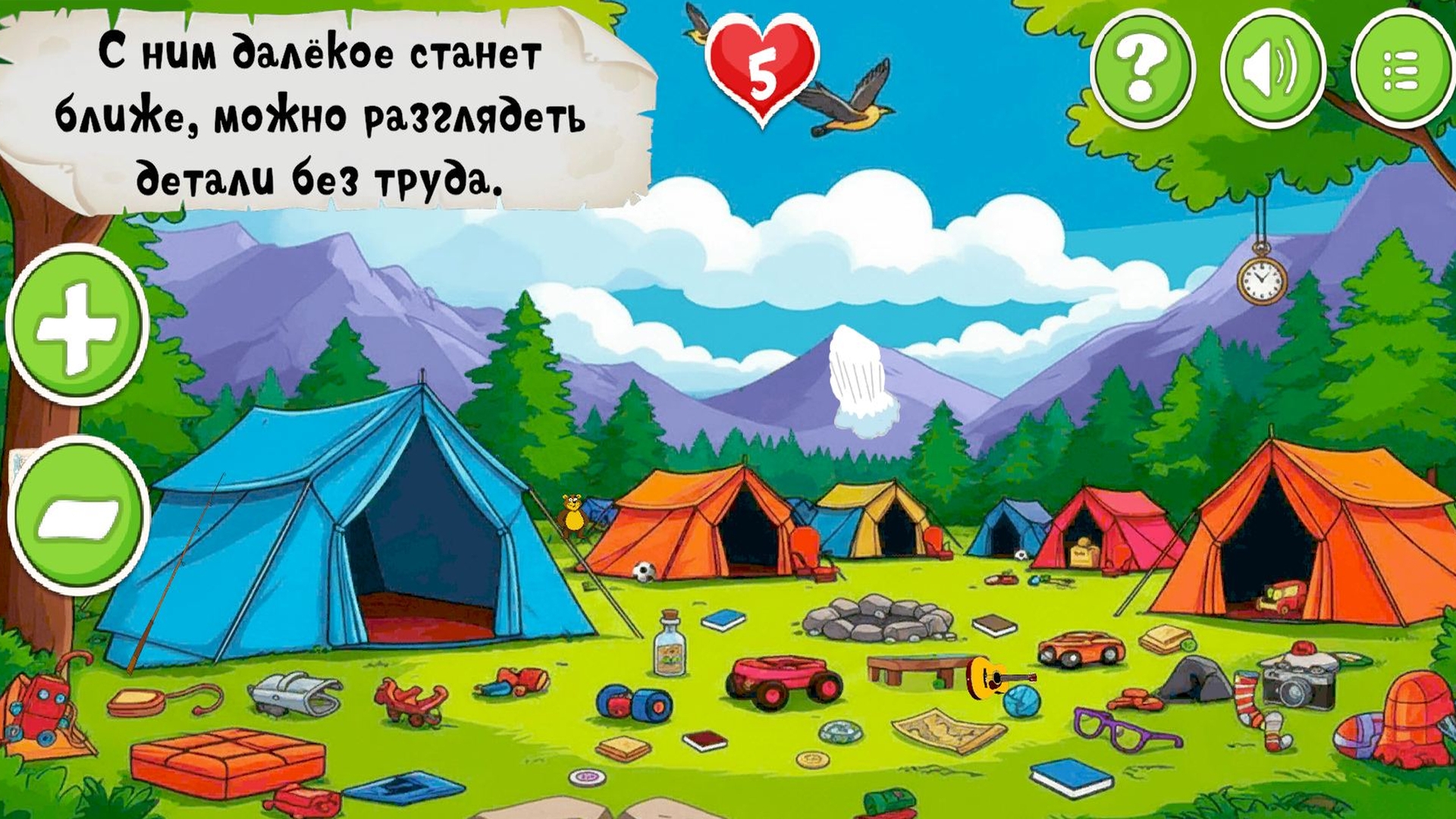Поиск предметов: Спрятано на виду — screenshot 3