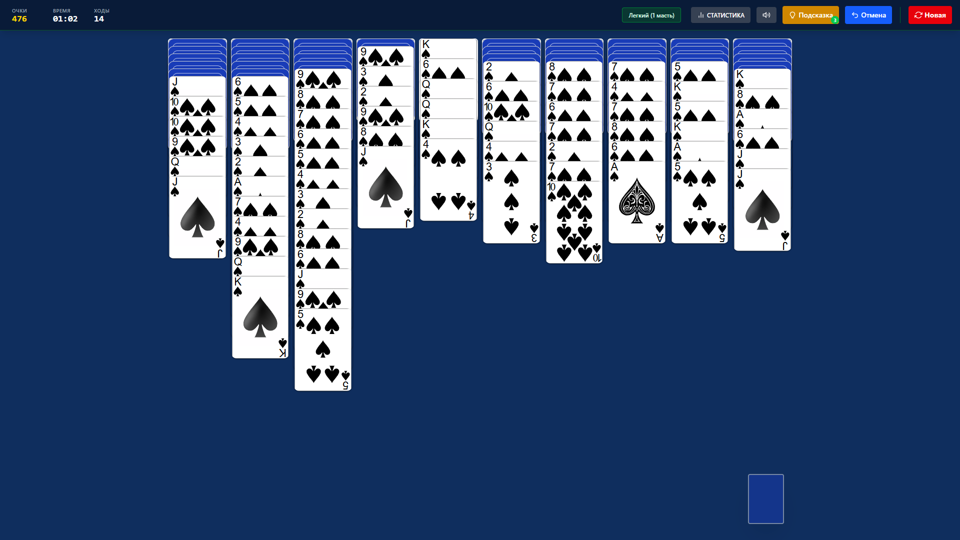 Паук - русский пасьянс — screenshot 1